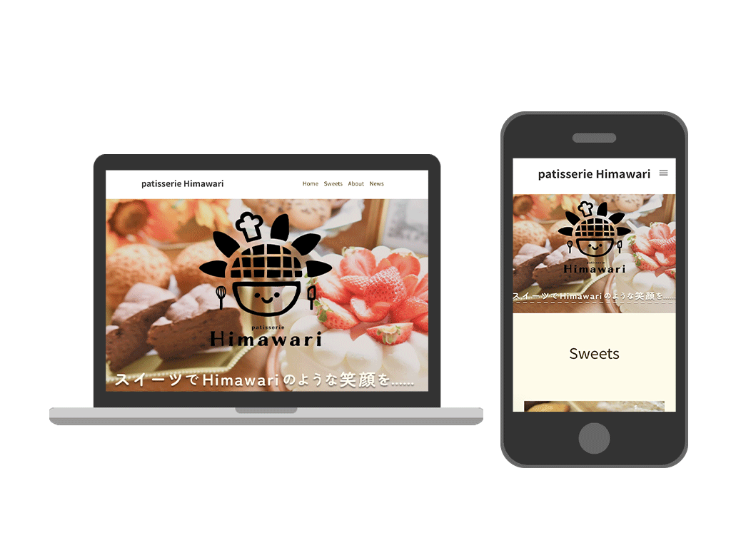patisserie Himawariの公式サイト